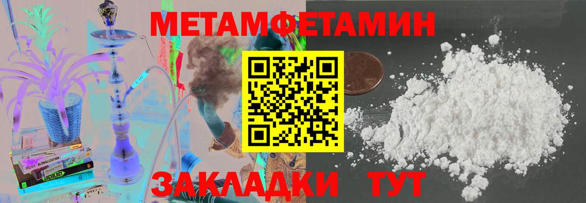 АМФЕТАМИН 98% Нерюнгри