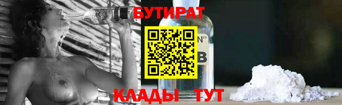 Псилоцибиновые грибы Нерюнгри