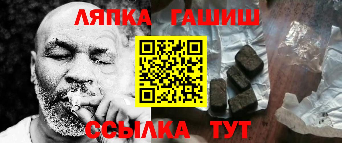 Нерюнгри  Гашиш Изолятор  Вход с VPN  ГАШ Изолятор 