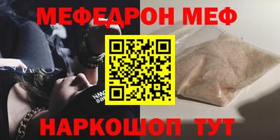 трава Ижевск