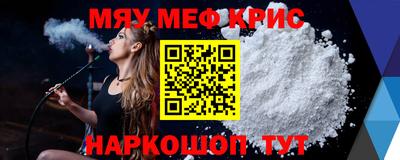 амф Ефремов