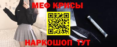 а пвп мука Ивантеевка