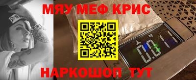 а пвп мука Ивантеевка