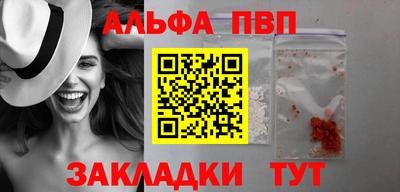 меф VHQ Иваново