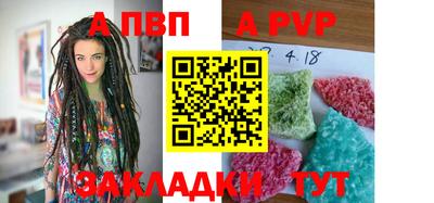 меф VHQ Иваново