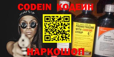 каннабис Железногорск