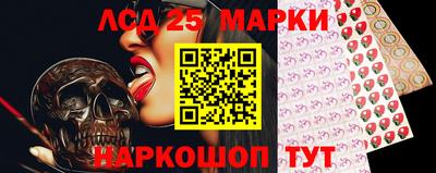 каннабис Железногорск