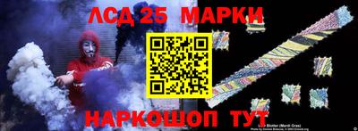 меф VHQ Железноводск