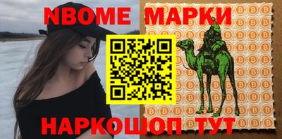 меф VHQ Иваново
