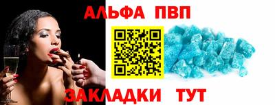 трава Ижевск