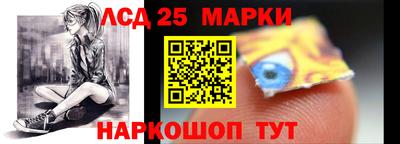 трава Ижевск