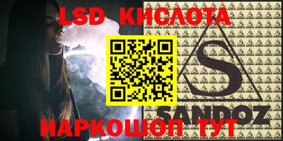 меф VHQ Иваново