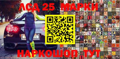 меф VHQ Иваново