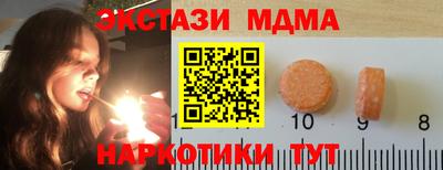 меф VHQ Железноводск