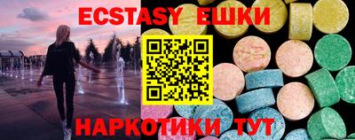 меф VHQ Иваново