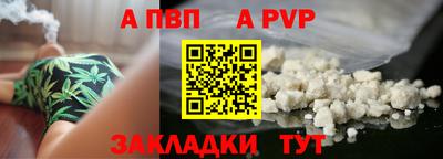 меф VHQ Иваново
