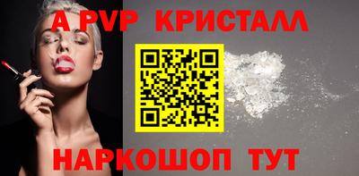 каннабис Железногорск