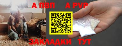 меф VHQ Иваново