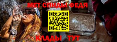 меф VHQ Железноводск