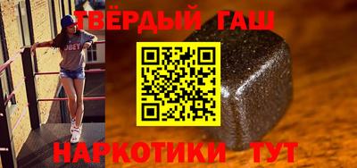 трава Ижевск