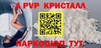 а пвп мука Ивантеевка