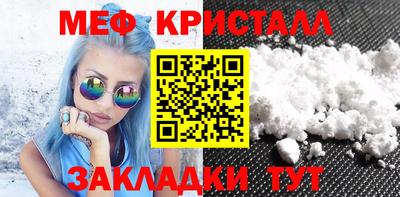 а пвп мука Ивантеевка