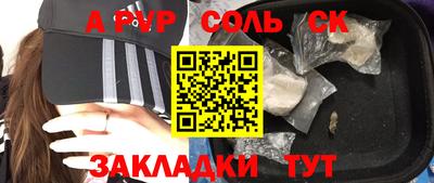 каннабис Железногорск