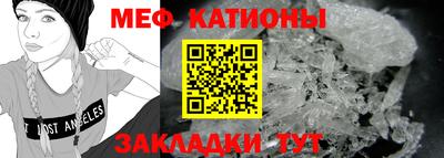 каннабис Железногорск