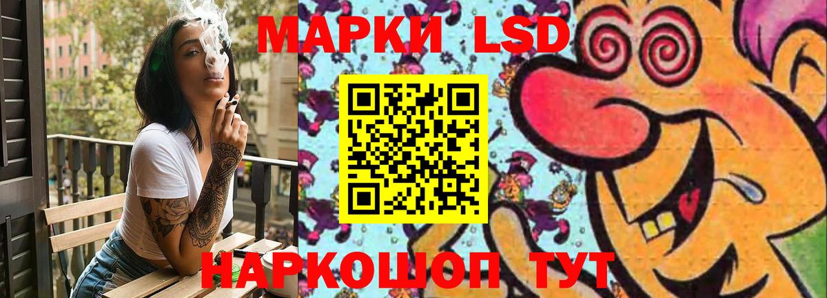 LSD-25 экстази ecstasy  Вход с VPN  LSD-25 экстази  Нерюнгри 