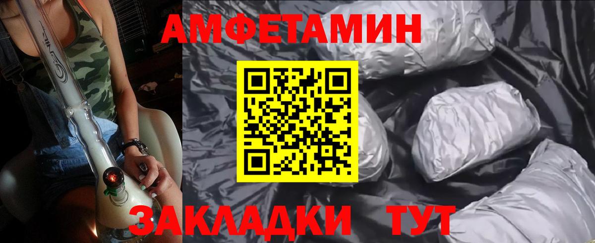 Нерюнгри  Первитин пудра  Первитин пудра  Вход с VPN 