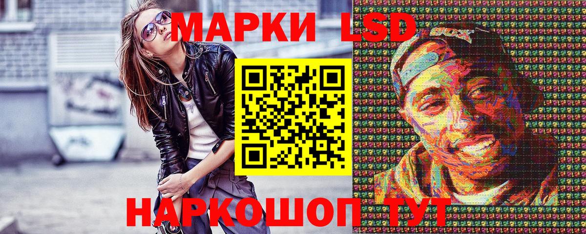 Марки 25I-NBOMe 1,5мг Нерюнгри