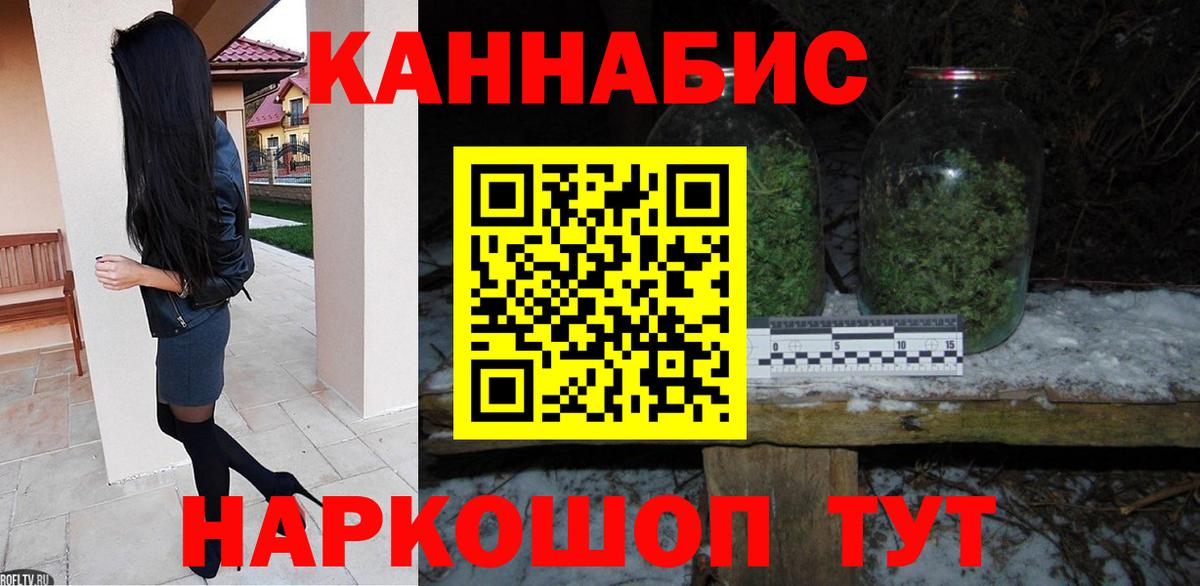 МАРИХУАНА Bruce Banner Нерюнгри