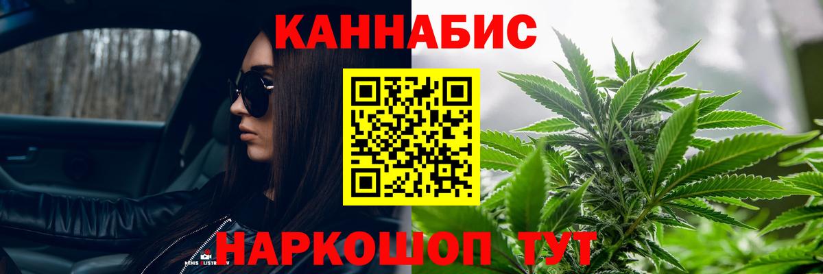Марихуана THC 21%  Вход с VPN  Нерюнгри  Бошки марихуана конопля  Бошки марихуана White Widow  Шишки марихуана VHQ 